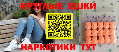 шишки Абинск