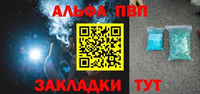 кристаллы Ливны