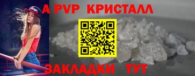 мет Абакан