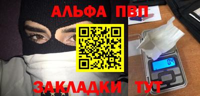 мет Абакан