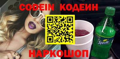шишки Абинск
