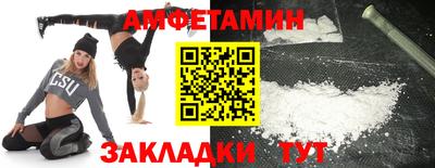 шишки Абинск