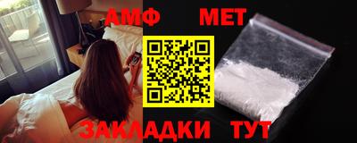 мет Абакан