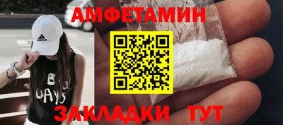 кристаллы Ливны