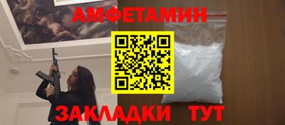 шишки Абинск