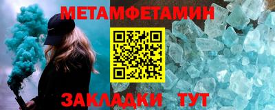 кристаллы Ливны