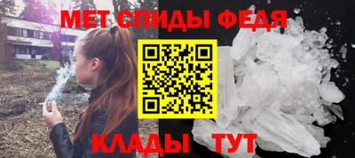 кристаллы Ливны