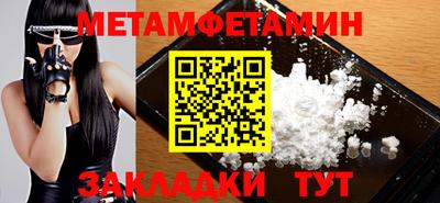 мет Абакан