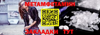 мет Абакан
