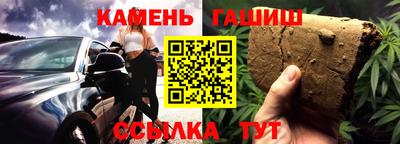 шишки Абинск
