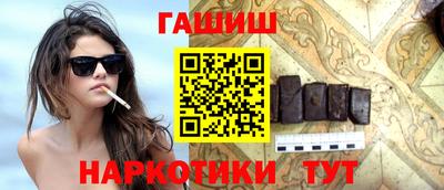 кристаллы Ливны