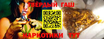 кристаллы Ливны