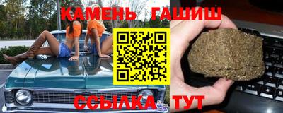 шишки Абинск