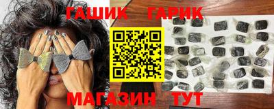 кристаллы Ливны