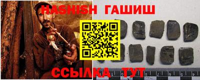 кристаллы Ливны