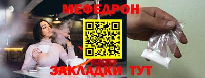 кристаллы Ливны