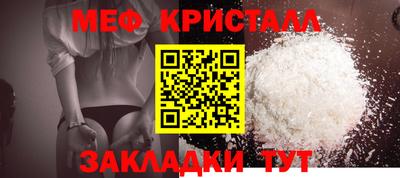 соль ск Старая Купавна