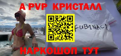 мет Абакан