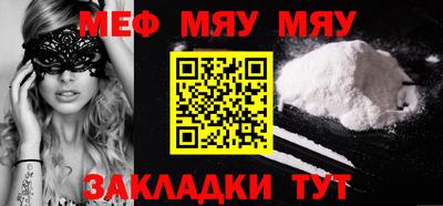 мет Абакан