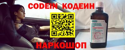 мет Абакан