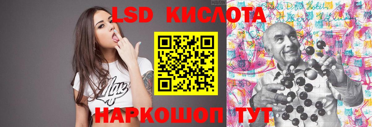 LSD-25 экстази ecstasy  Вход с VPN  Нягань  Лсд 25 экстази ecstasy 