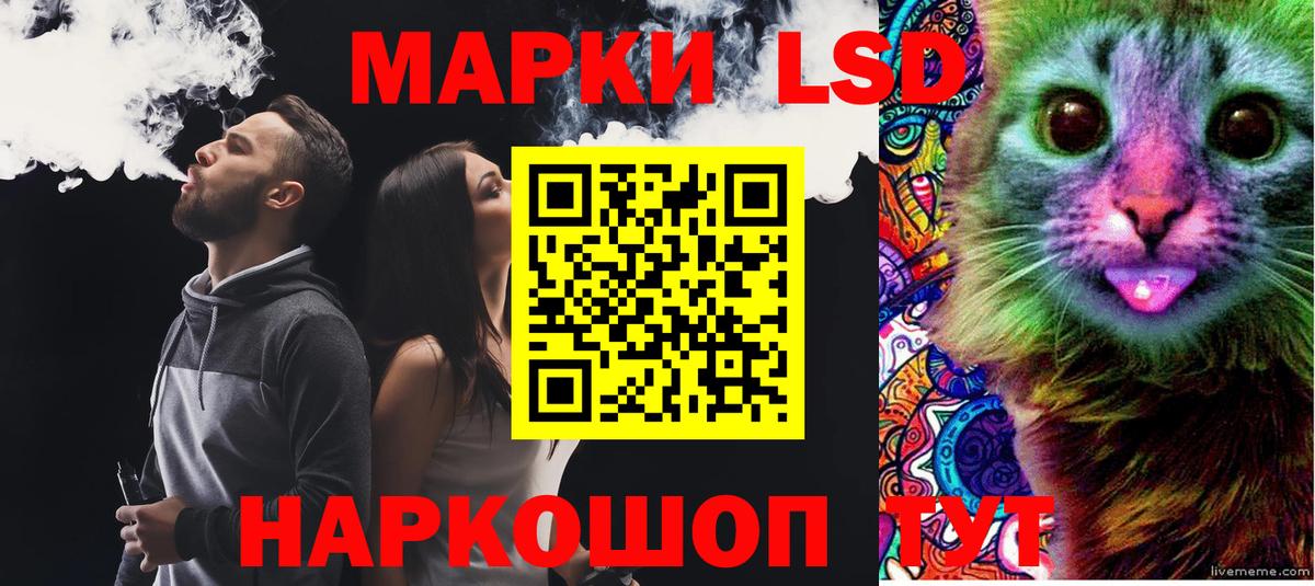 LSD-25  Alpha PVP СК кристаллы  Меф кристаллы  ГАШИШ  Cocaine  Вход с VPN  COCAIN  Экстази  Нягань  Метамфетамин  МАРИХУАНА 