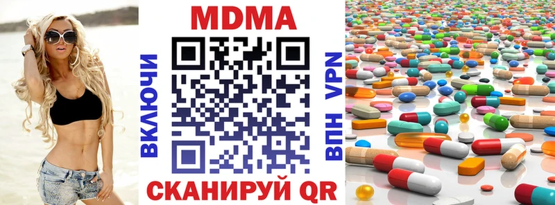 наркошоп  Нягань  MDMA VHQ 