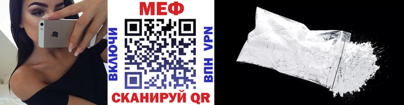МЕФ VHQ  Нягань 