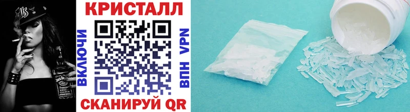 Первитин Methamphetamine  сайты даркнета какой сайт  Нягань  закладки 