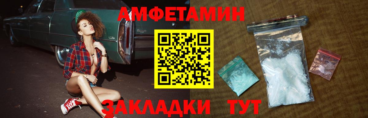 Метамфетамин Декстрометамфетамин 99.9%  Вход с VPN  Метамфетамин  Нягань 