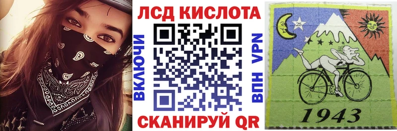 Марки 25I-NBOMe 1500мкг  Нягань 