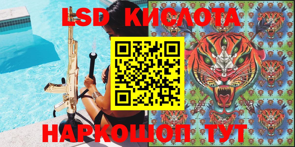 Марки 25I-NBOMe 1500мкг Нягань