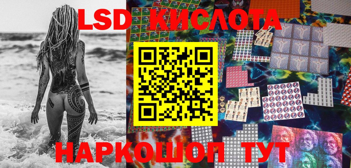Марки 25I-NBOMe 1500мкг Нягань