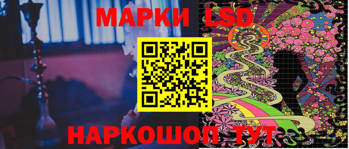 Нягань  Марки 25I-NBOMe 1,8мг  Вход с VPN  Марки 25I-NBOMe 1,8мг 