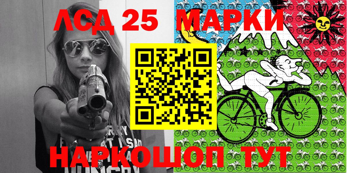 Марки NBOMe 1500мкг  Вход с VPN  Нягань  Наркотические марки 1,5мг 