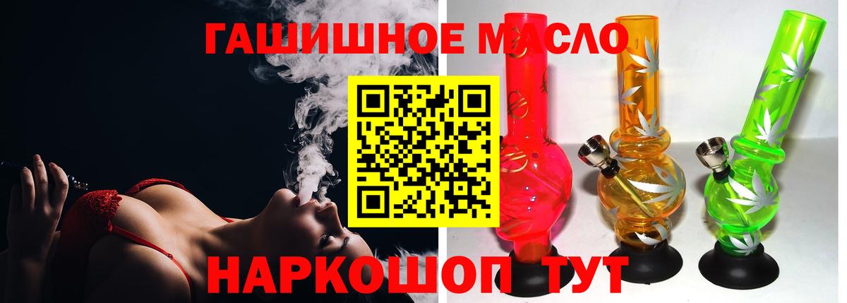ТГК концентрат Нягань