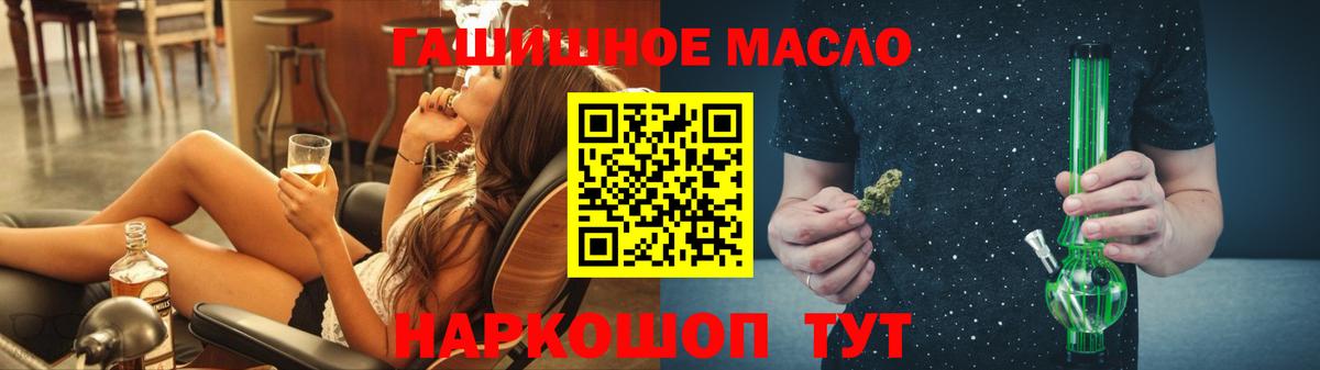 ТГК жижа  Вход с VPN  Нягань  Дистиллят ТГК концентрат 