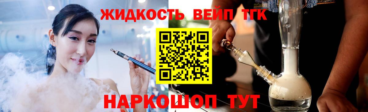 Дистиллят ТГК концентрат  Вход с VPN  Нягань 