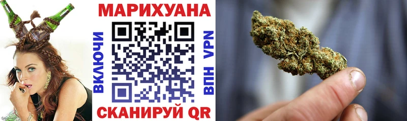 МАРИХУАНА Amnesia  Нягань 