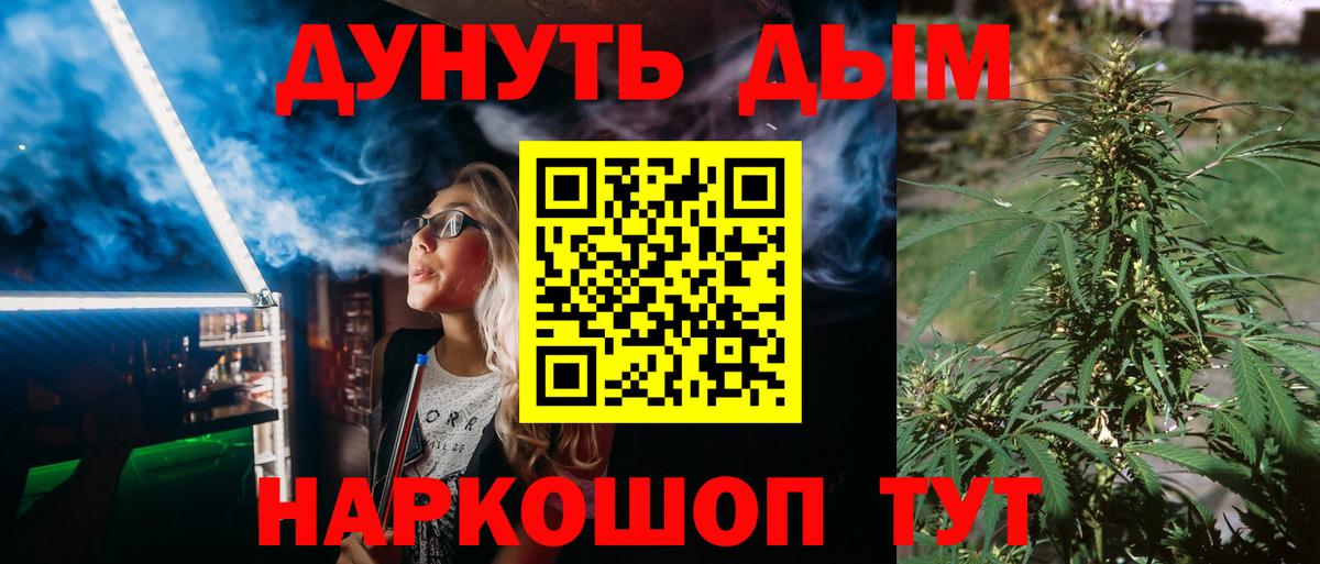 Нягань  Канабис тримм  Вход с VPN  МАРИХУАНА AK-47 