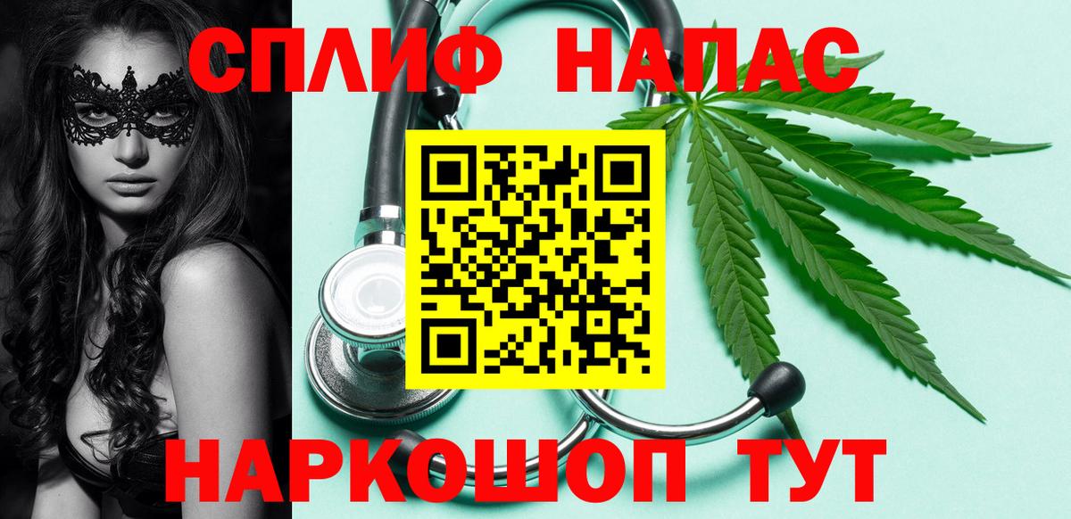 Бошки Шишки сатива Нягань