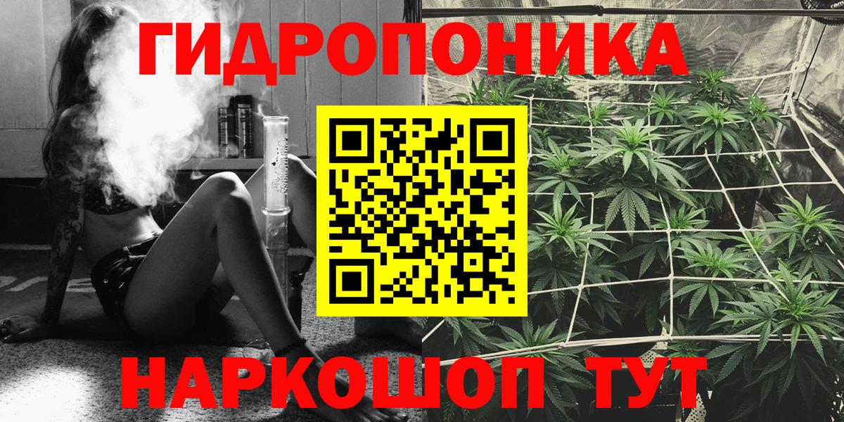 Бошки марихуана гибрид  Каннабис гибрид  Марихуана Bruce Banner  Нягань  Вход с VPN  Шишки марихуана LSD WEED 